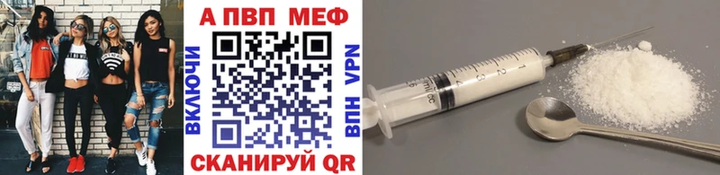 A PVP кристаллы продажа наркотиков гидра ссылки Ковдор