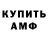 Кодеиновый сироп Lean Purple Drank Scott Overdrive