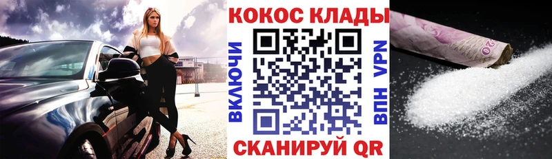 дарнет шоп  Ковдор  КОКАИН 99% 