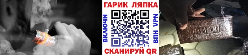 закладка  Ковдор  Гашиш гарик 