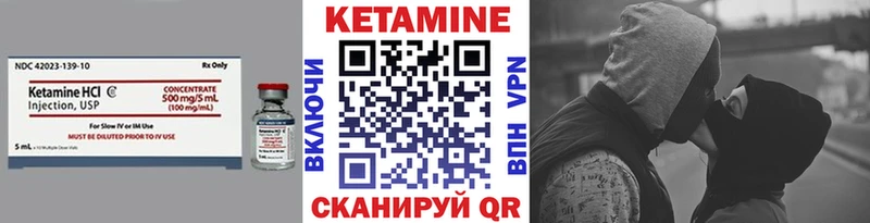 KRAKEN как зайти  Ковдор  даркнет состав  купить  сайты  КЕТАМИН VHQ 