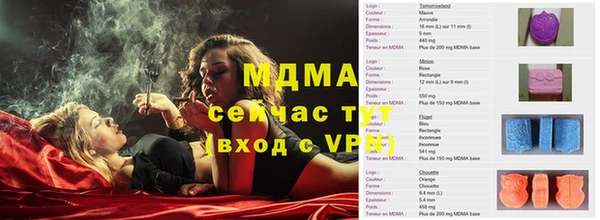 амф Видное