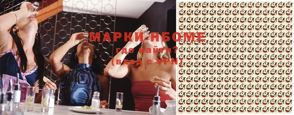 эйфоретик Коряжма