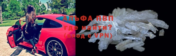ECSTASY Красноперекопск