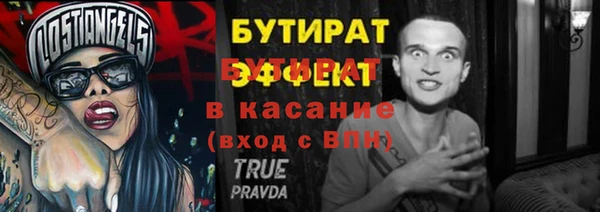 МДМА Кукмор