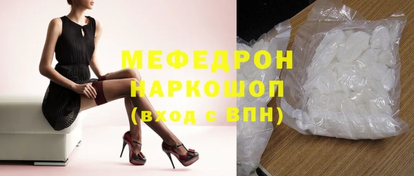 альфа пвп VHQ Костерёво