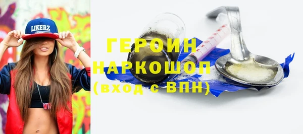 мяу мяу кристалл Весьегонск