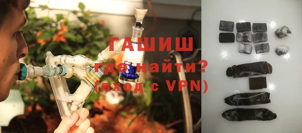 мяу мяу кристалл Кулебаки
