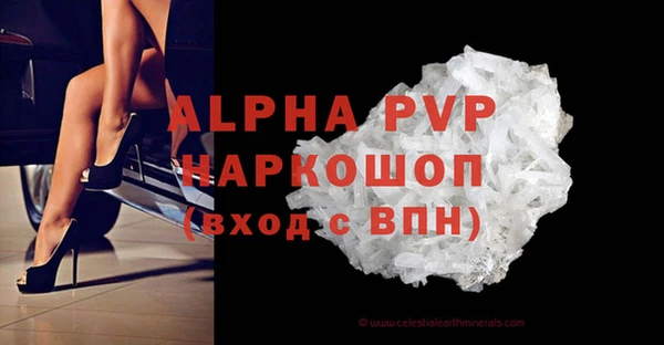 apvp Кодинск