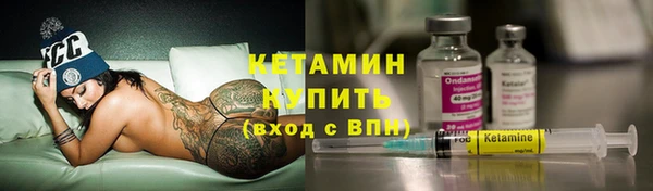 альфа пвп VHQ Костерёво