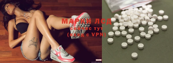 дистиллят марихуана Корсаков
