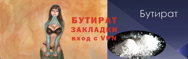 амф Видное
