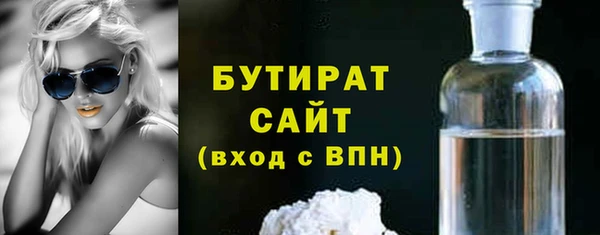 дистиллят марихуана Корсаков