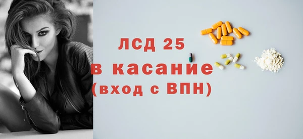 ECSTASY Красноперекопск