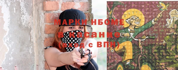 альфа пвп VHQ Костерёво
