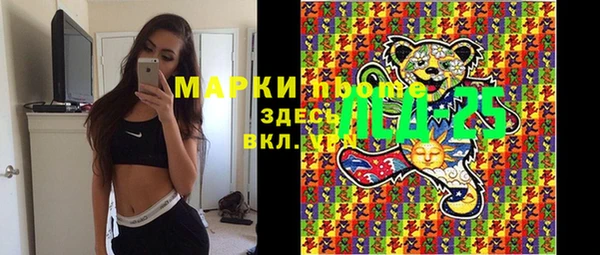 альфа пвп VHQ Костерёво