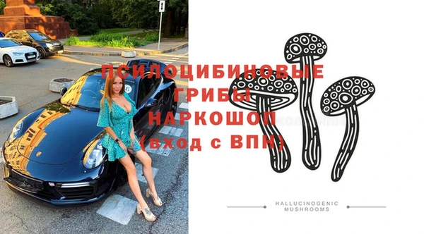 альфа пвп VHQ Костерёво