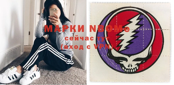 альфа пвп VHQ Костерёво