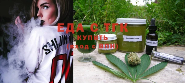 mdma Куйбышев