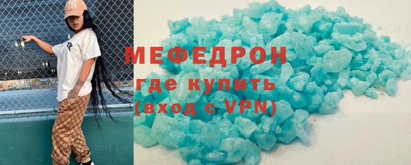 альфа пвп VHQ Костерёво