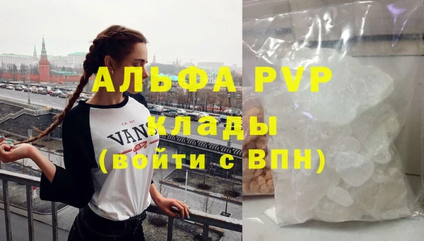 меф VHQ Ветлуга