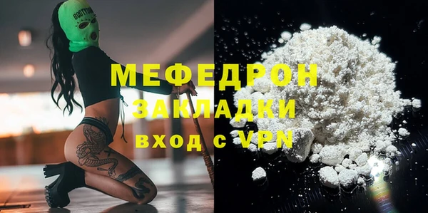 меф VHQ Ветлуга