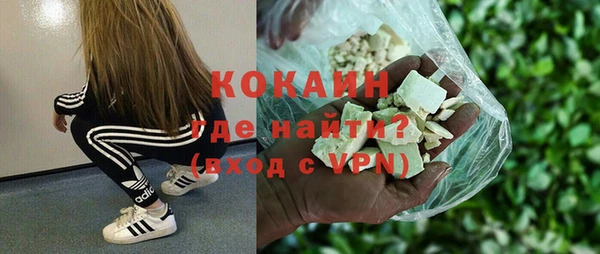 ECSTASY Красноперекопск