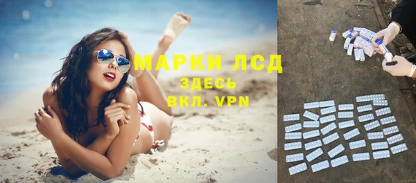 альфа пвп VHQ Костерёво