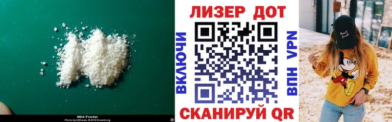 продажа наркотиков  Ковдор  ЛСД экстази ecstasy 