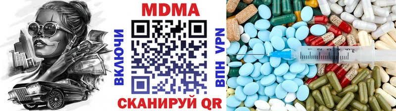 МДМА crystal  Ковдор 