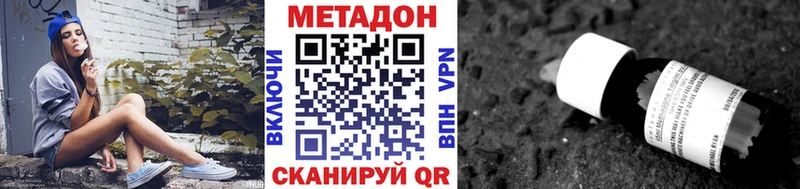 где продают наркотики  Ковдор  МЕТАДОН белоснежный 