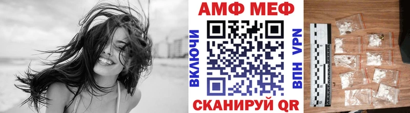 МЕТАМФЕТАМИН пудра  Ковдор 
