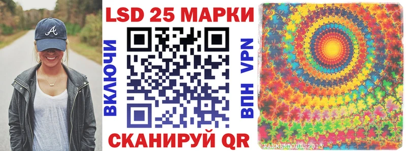 Марки 25I-NBOMe 1,5мг  блэк спрут tor  Ковдор  купить наркоту 