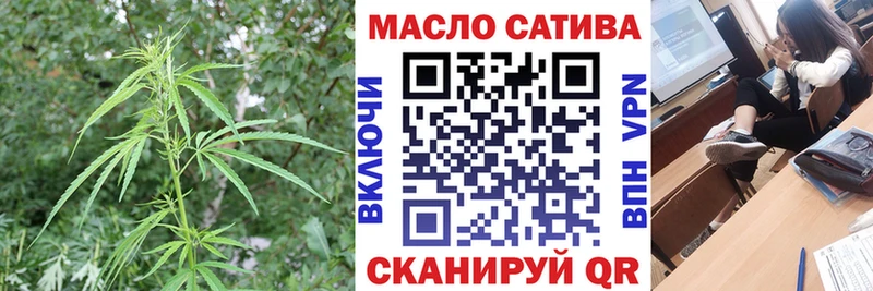 нарко площадка состав  Ковдор  Дистиллят ТГК гашишное масло 